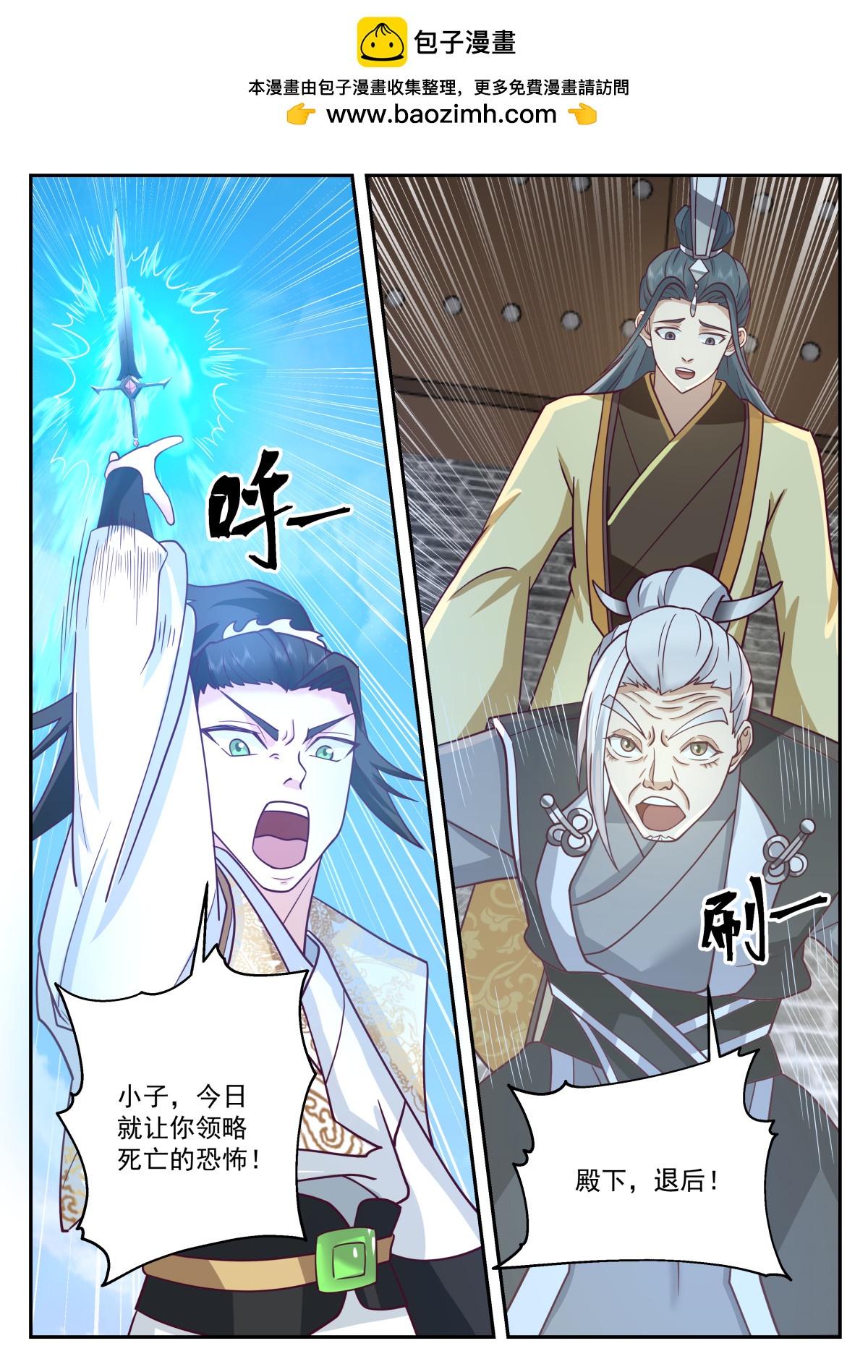 117-第118话