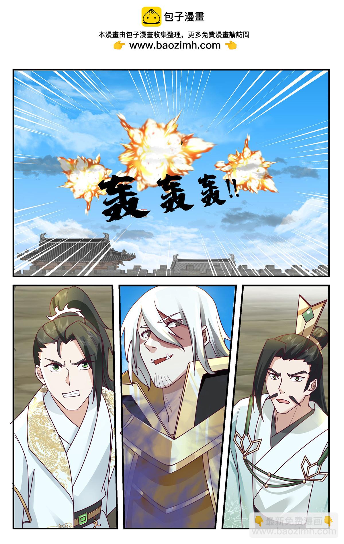 121-第122话