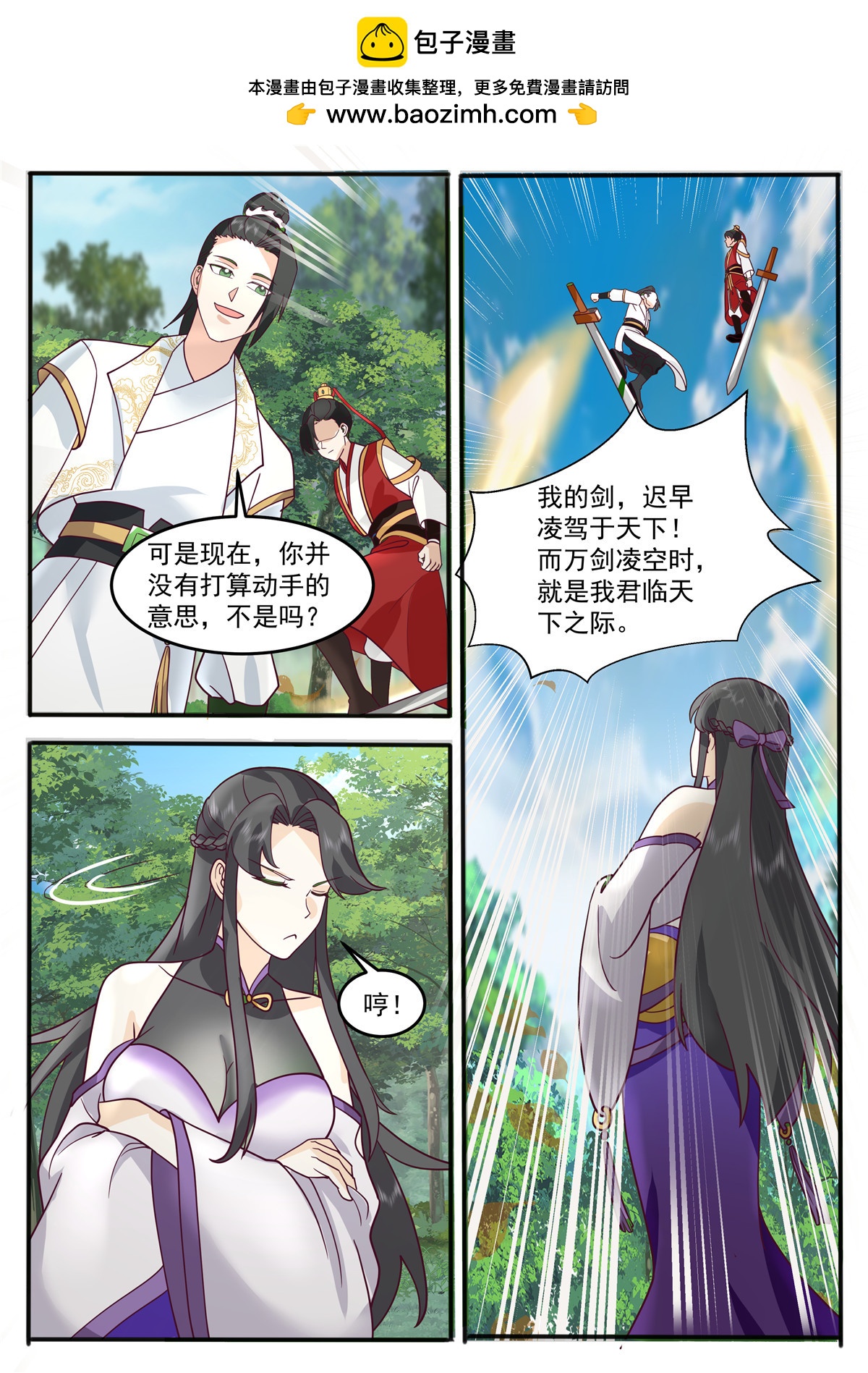 123-第124话