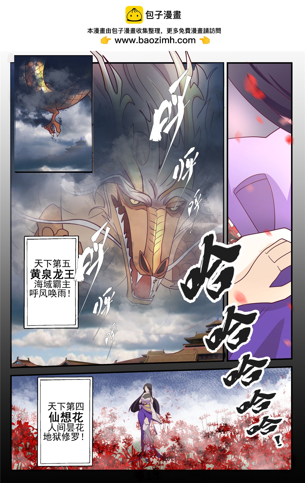 125-第126话