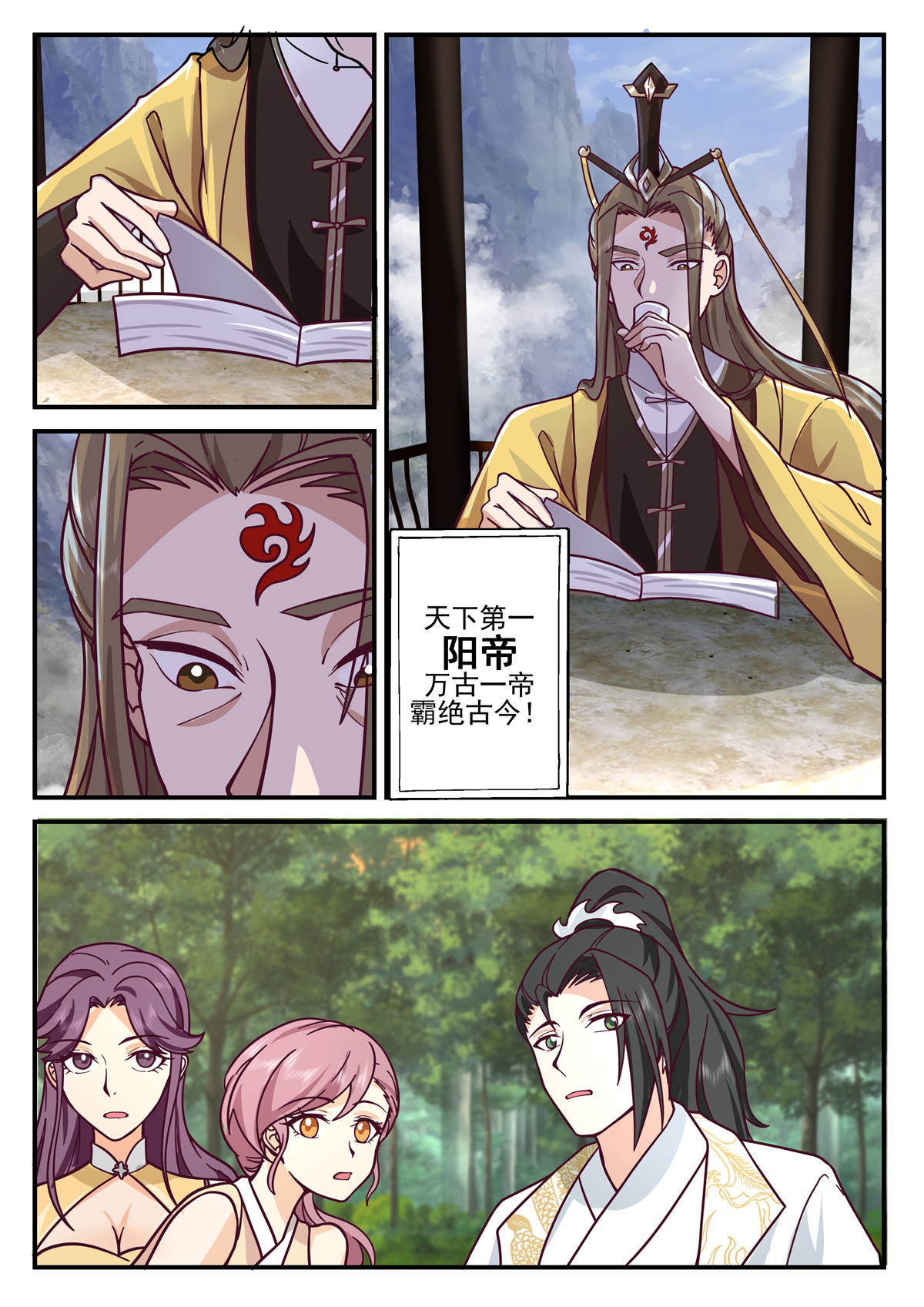 125-第126话