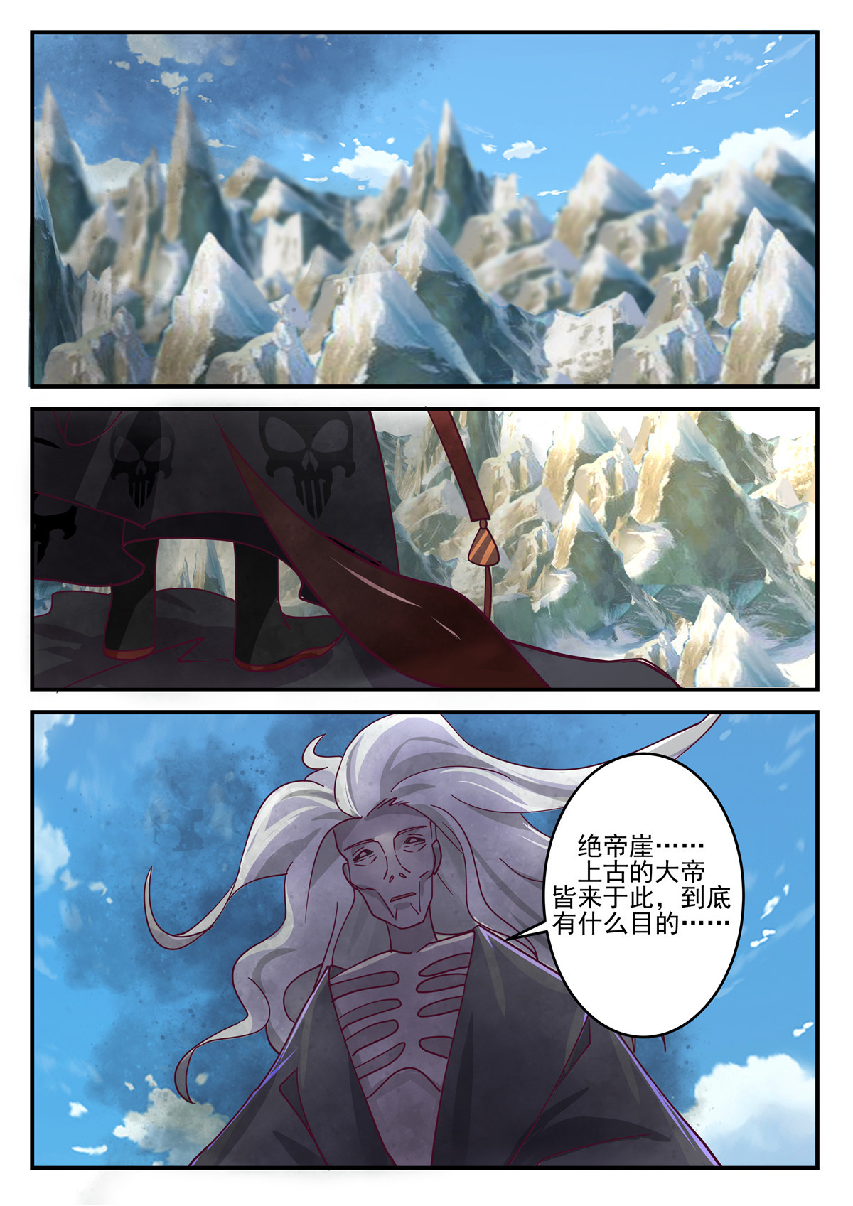 127-第128话