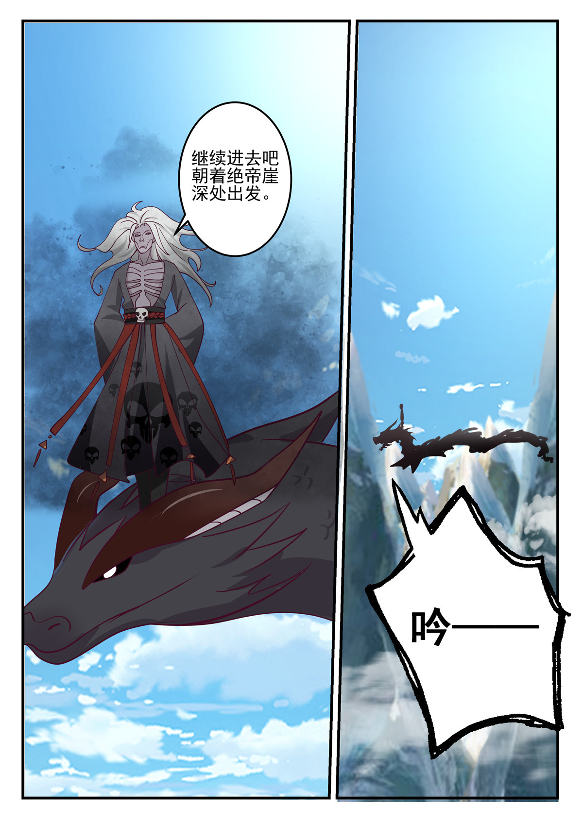 127-第128话