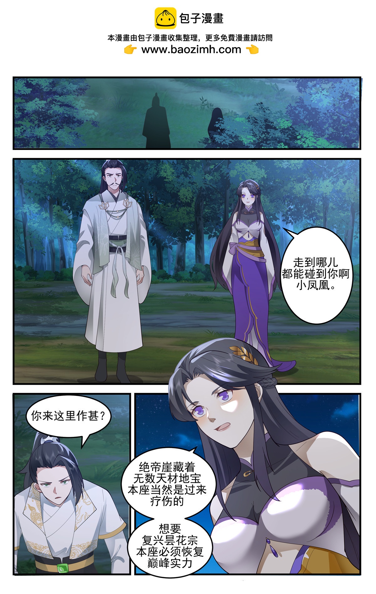127-第128话