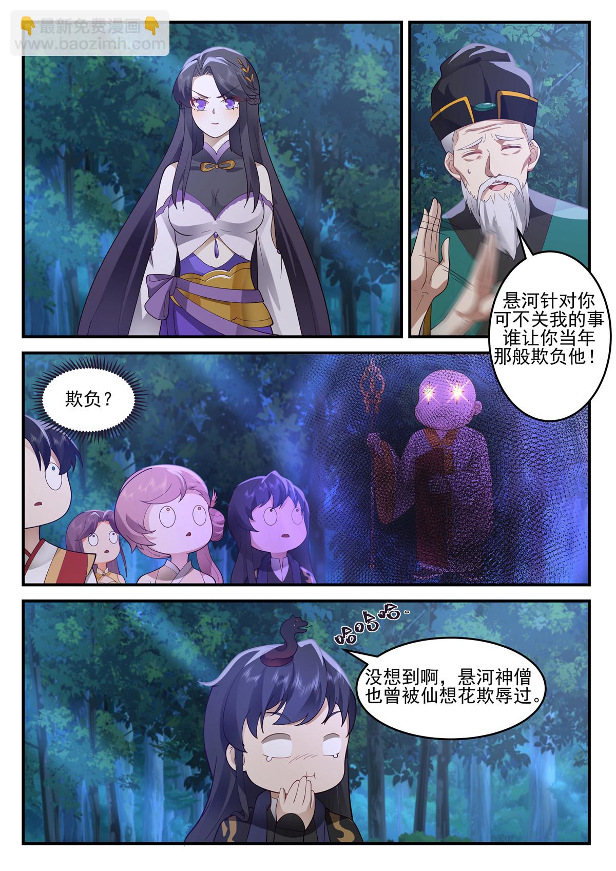 127-第128话