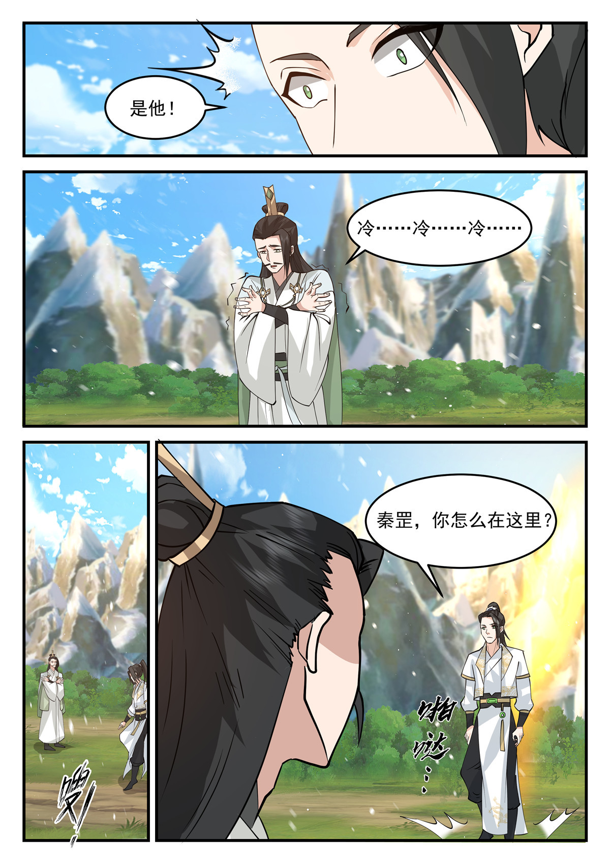 129-第130话