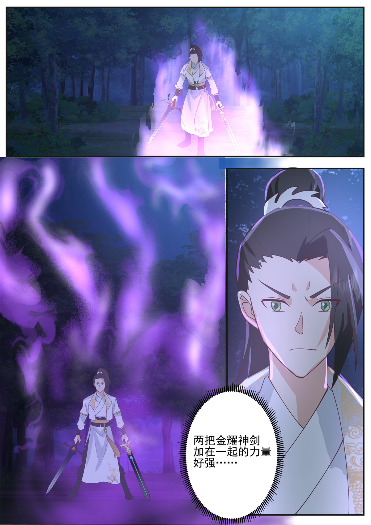 129-第130话