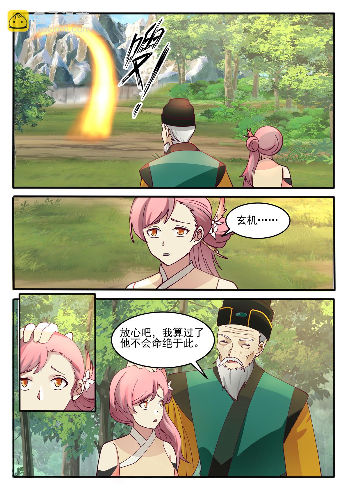 129-第130话