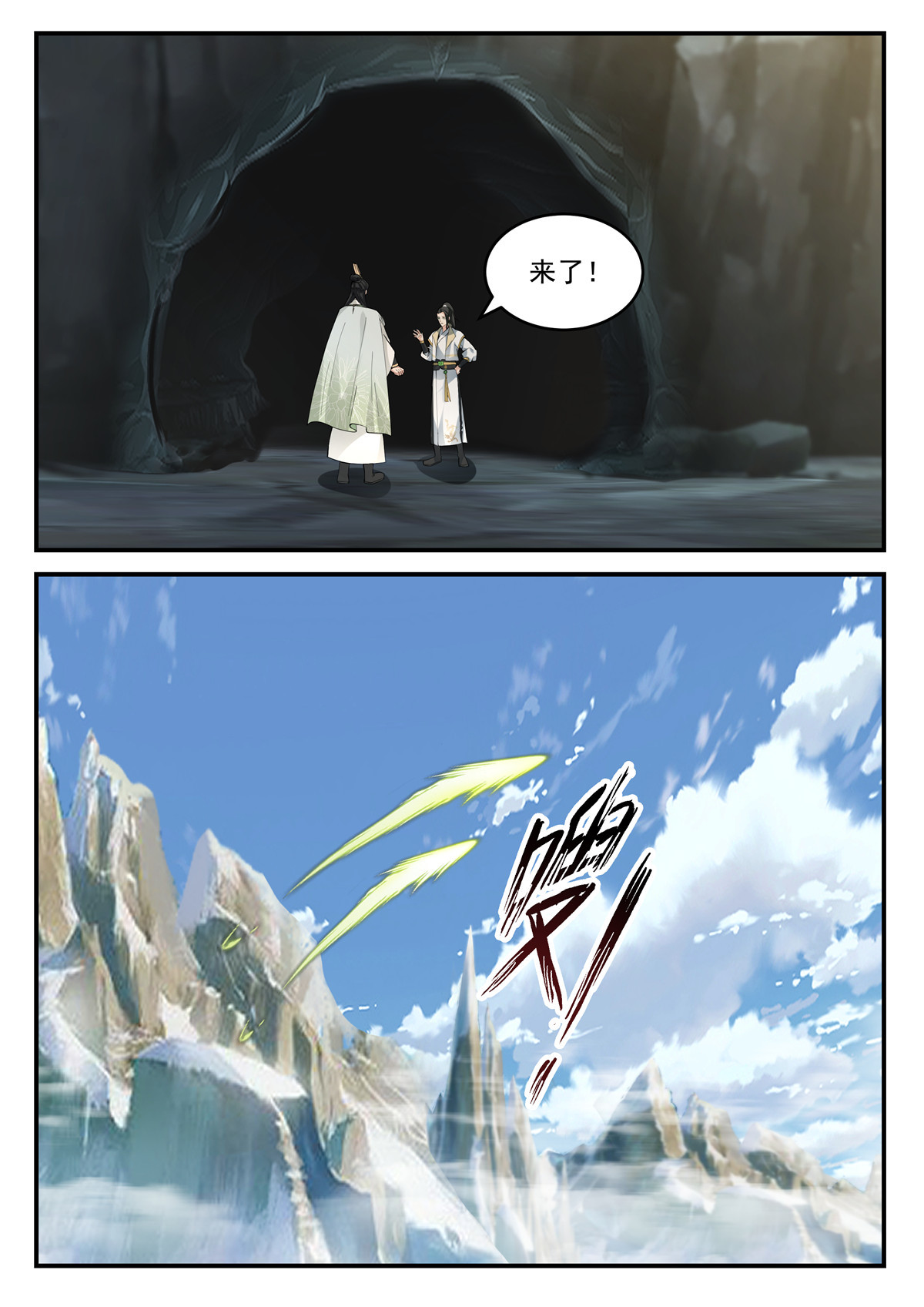 131-第132话