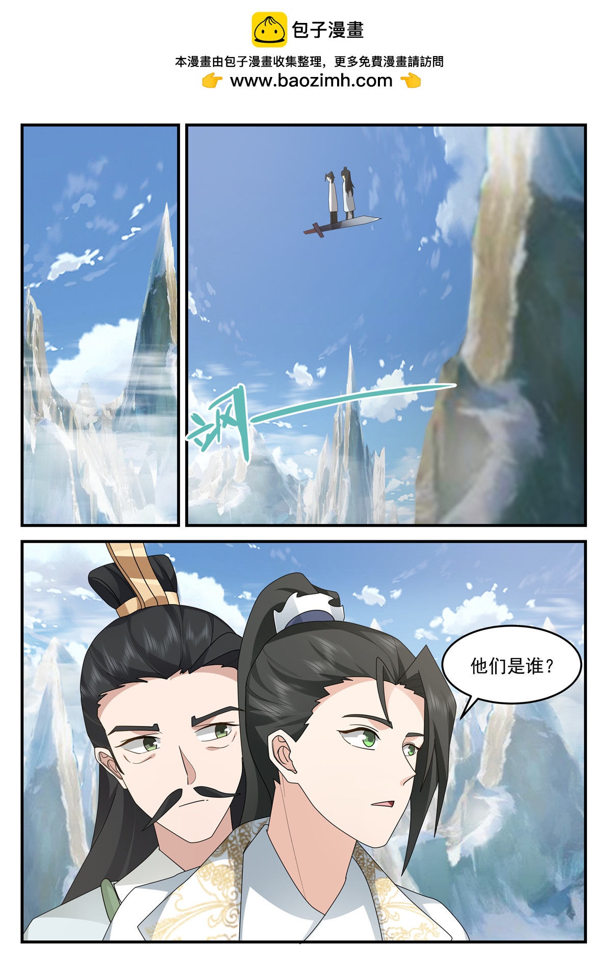 131-第132话