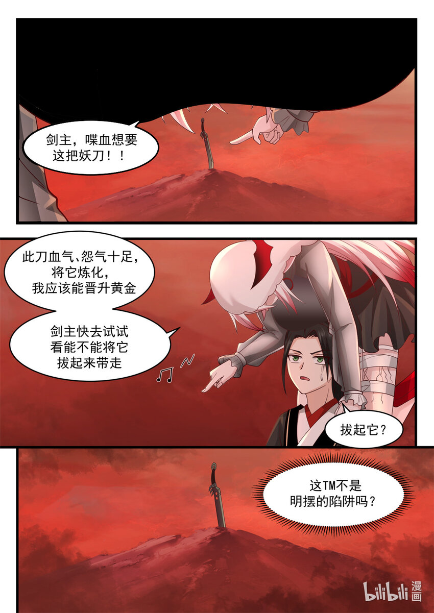 039 039-第40话