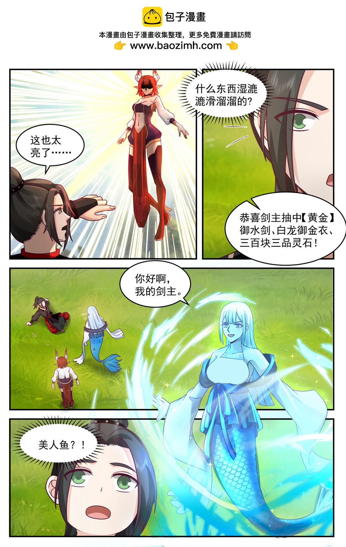 61-第62话