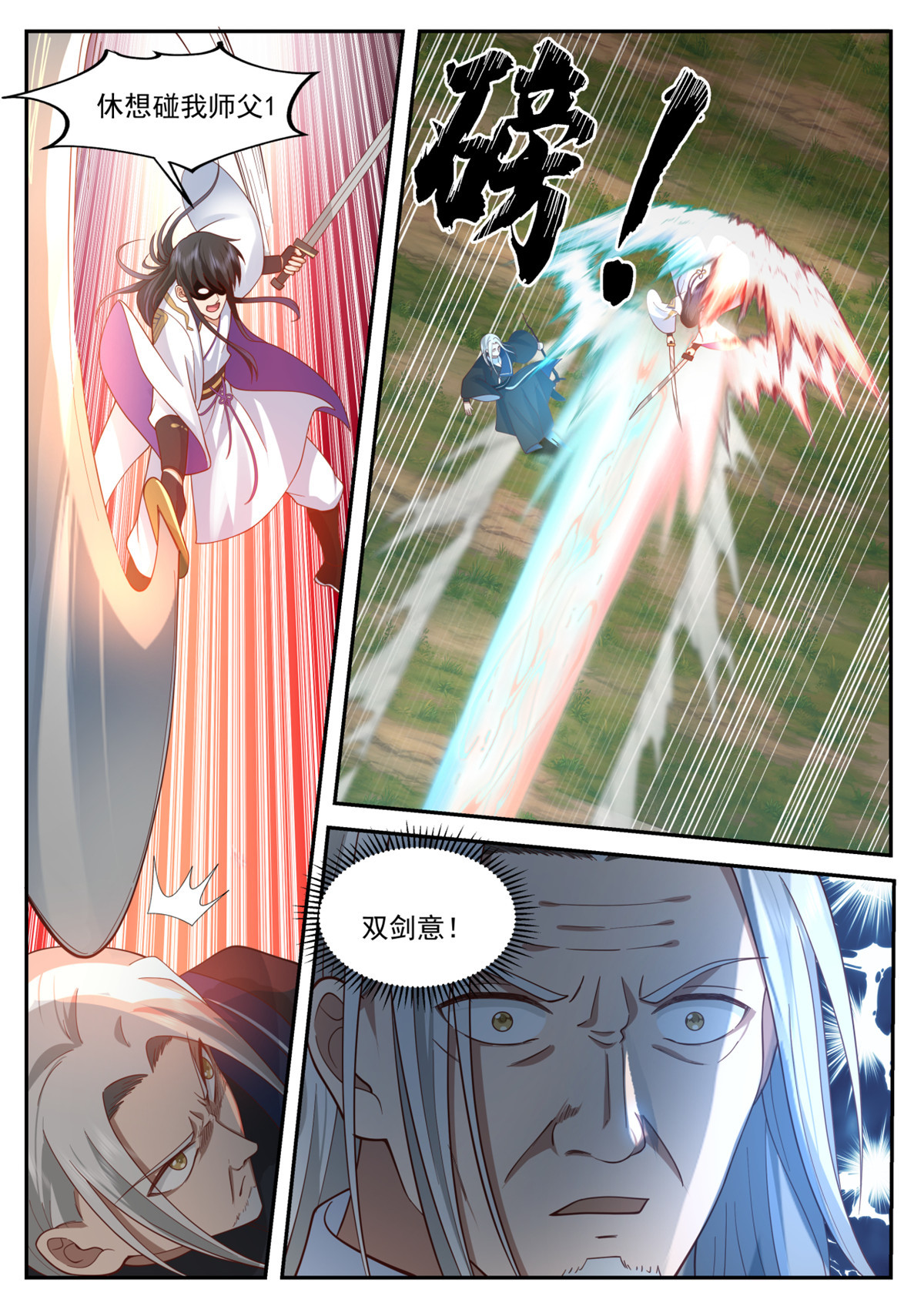 63-第64话