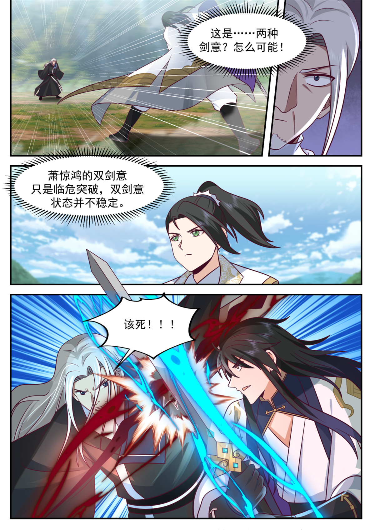 63-第64话