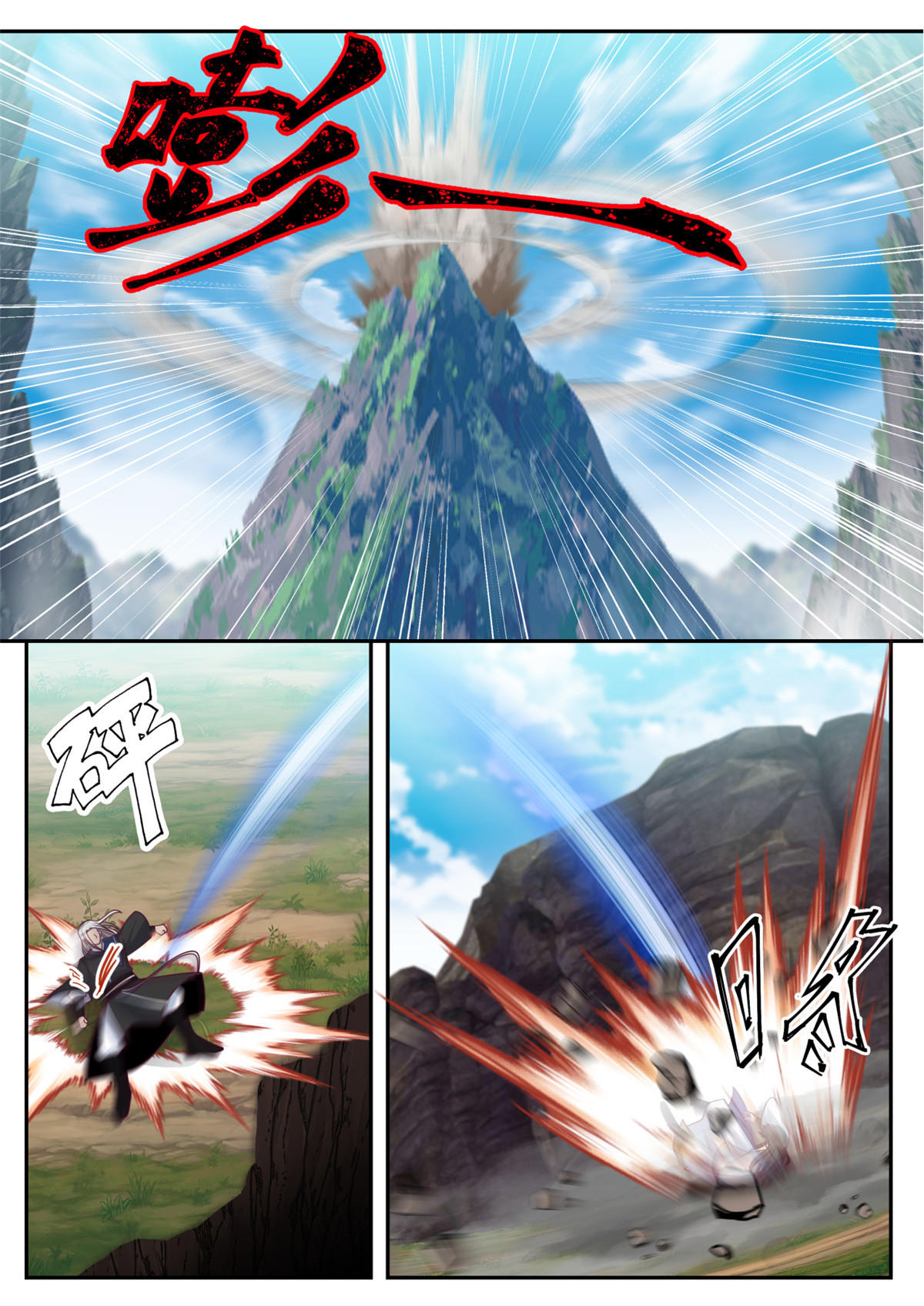 63-第64话