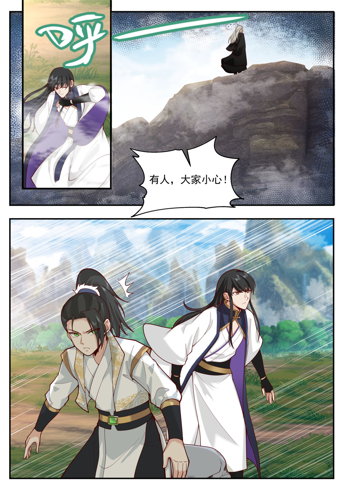 63-第64话