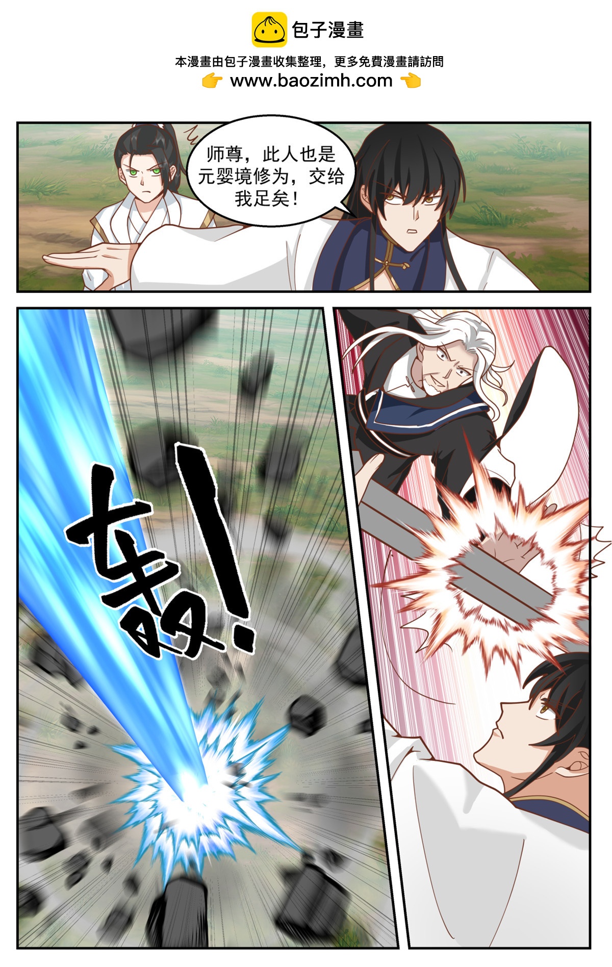 63-第64话