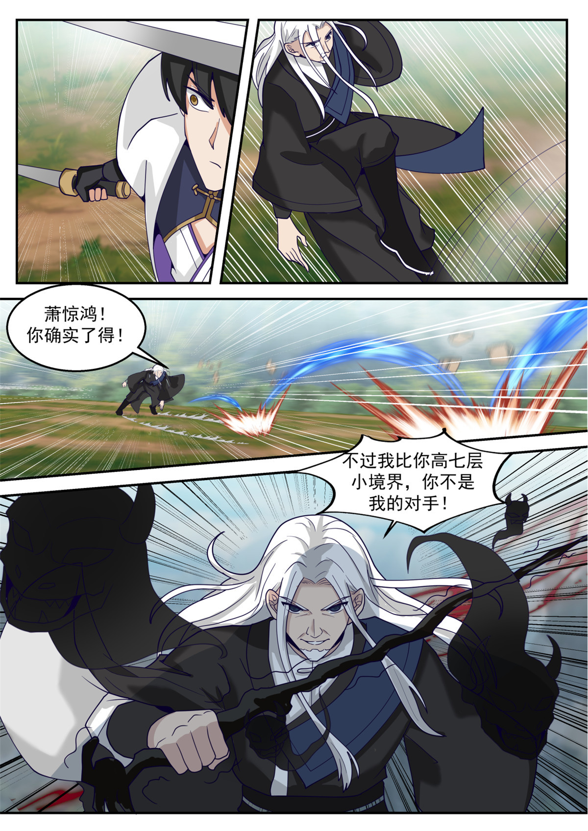 63-第64话