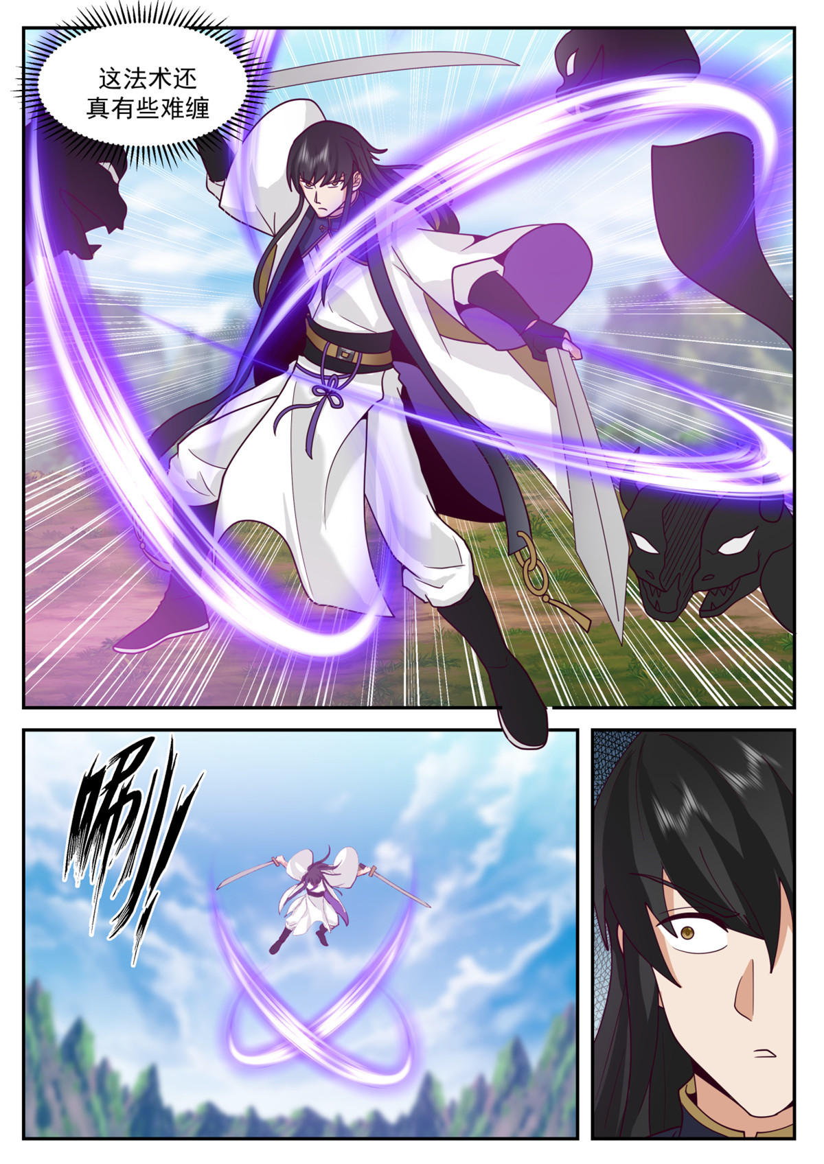 63-第64话