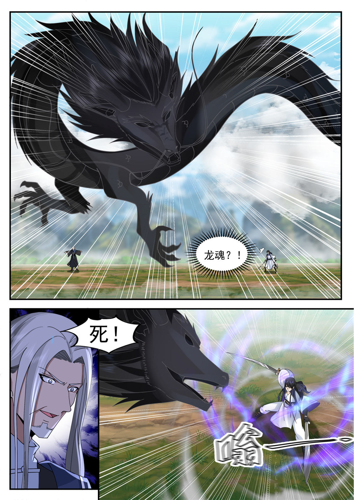 63-第64话