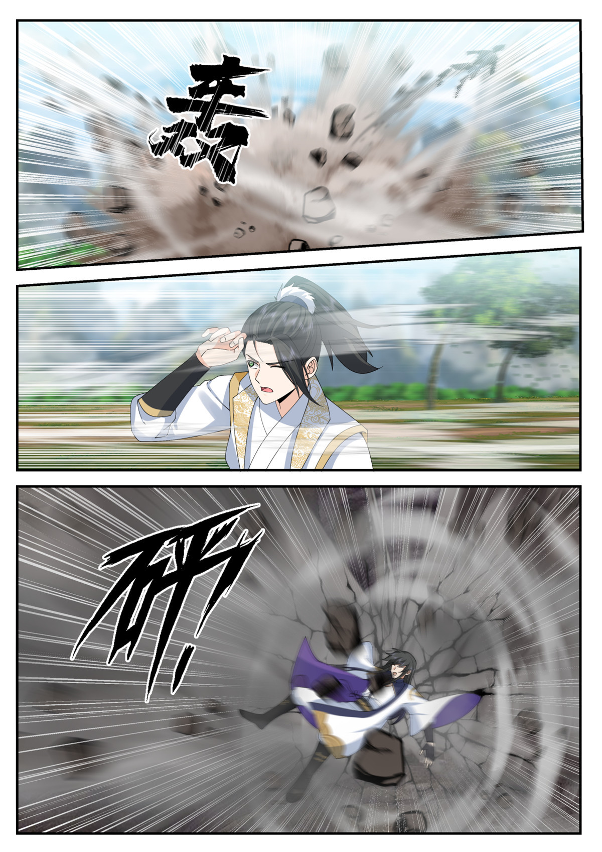63-第64话