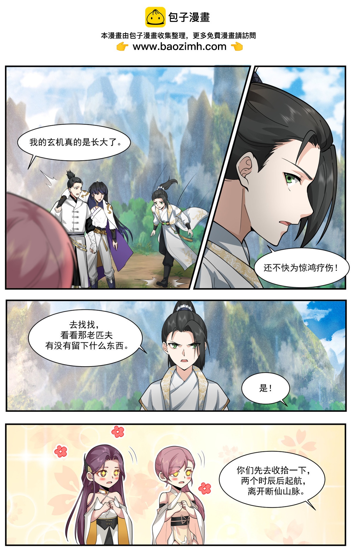 65-第66话