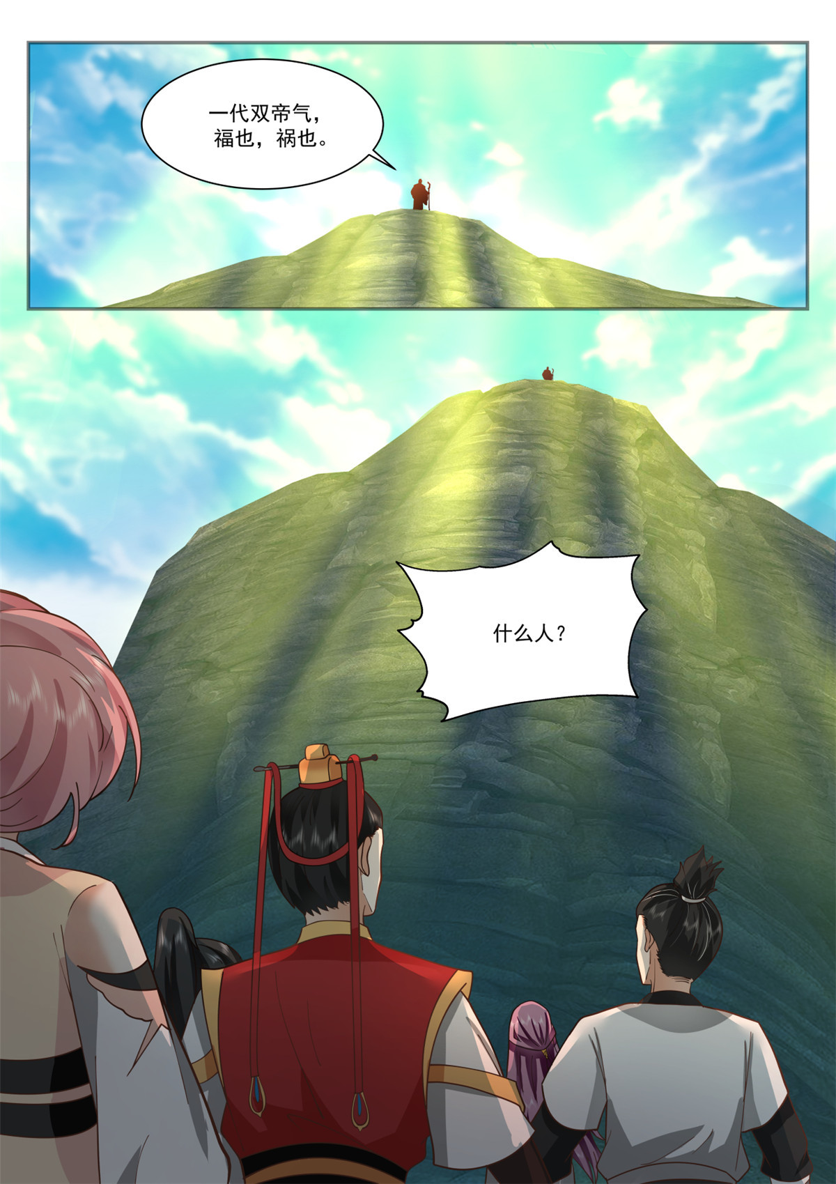 67-第68话
