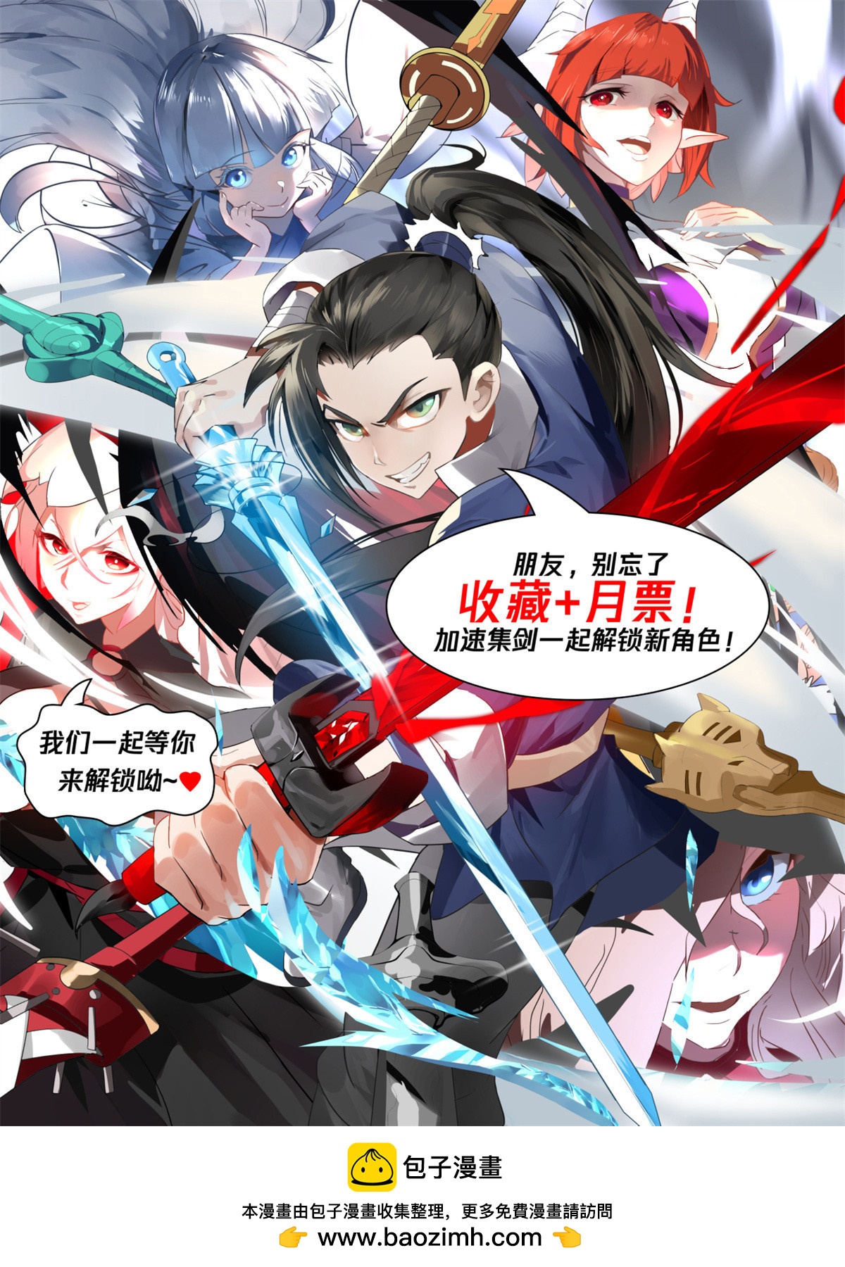 67-第68话