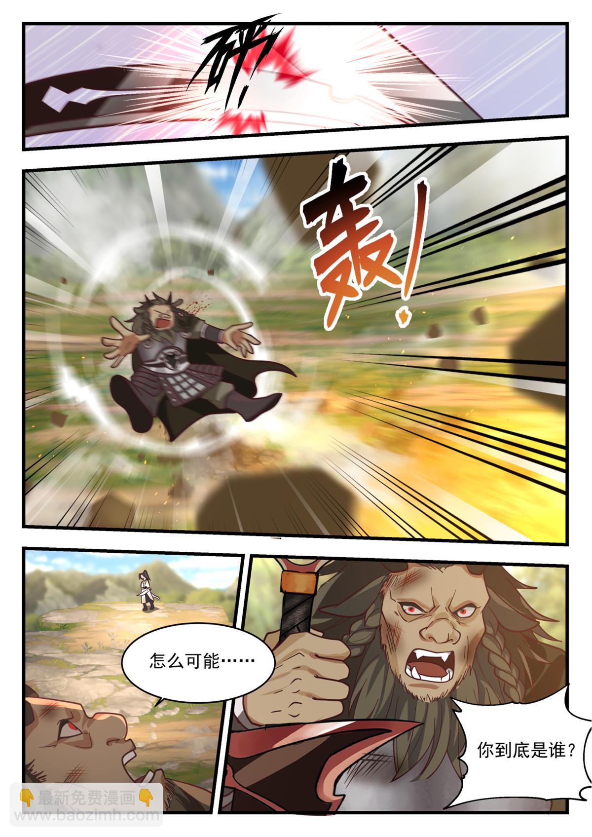 71-第72话