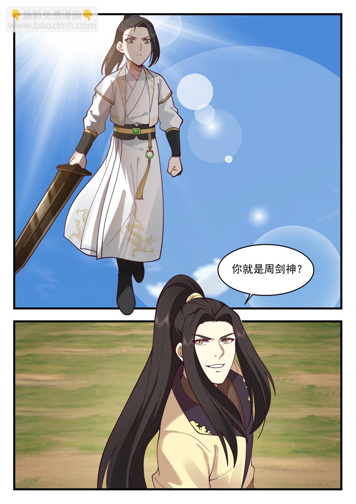 73-第74话