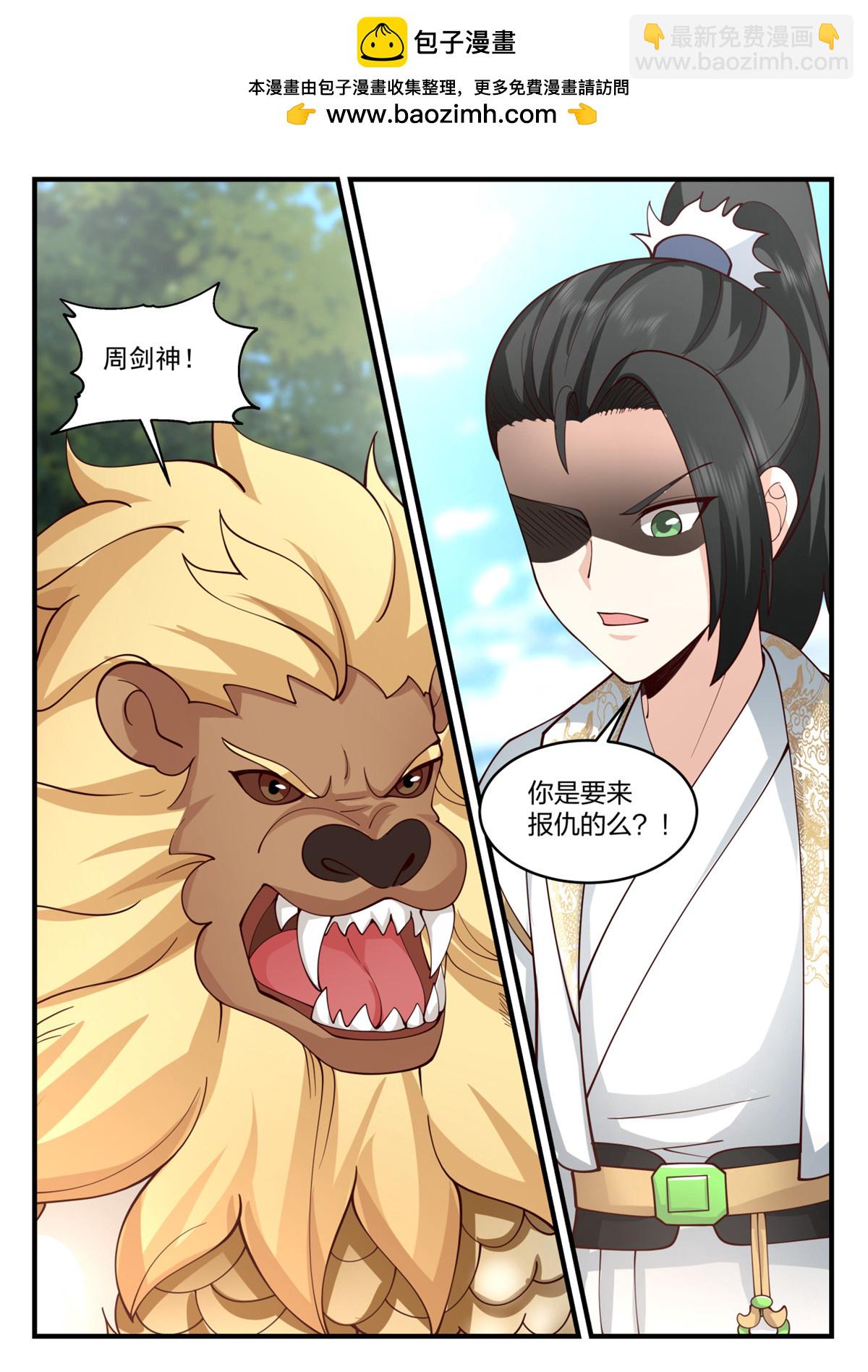 73-第74话
