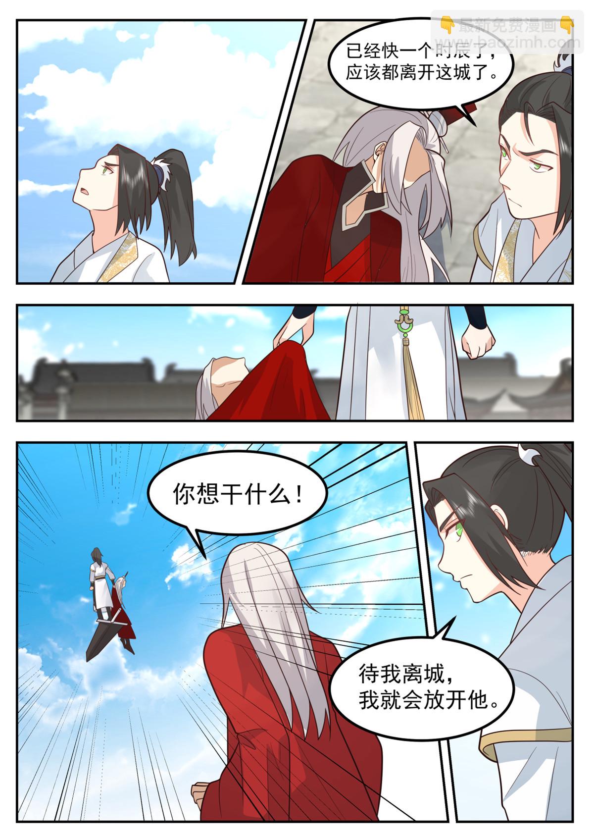 77-第78话