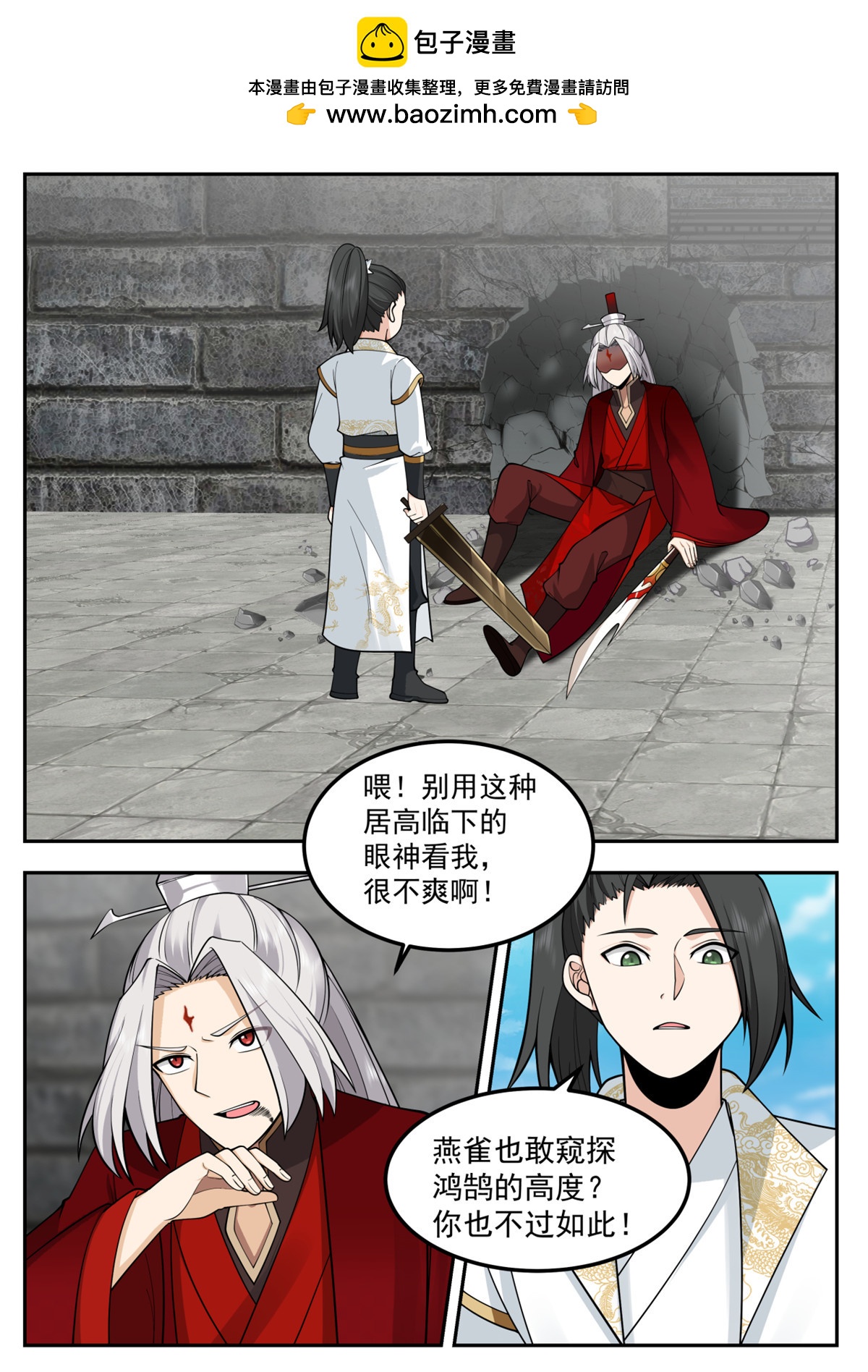 77-第78话