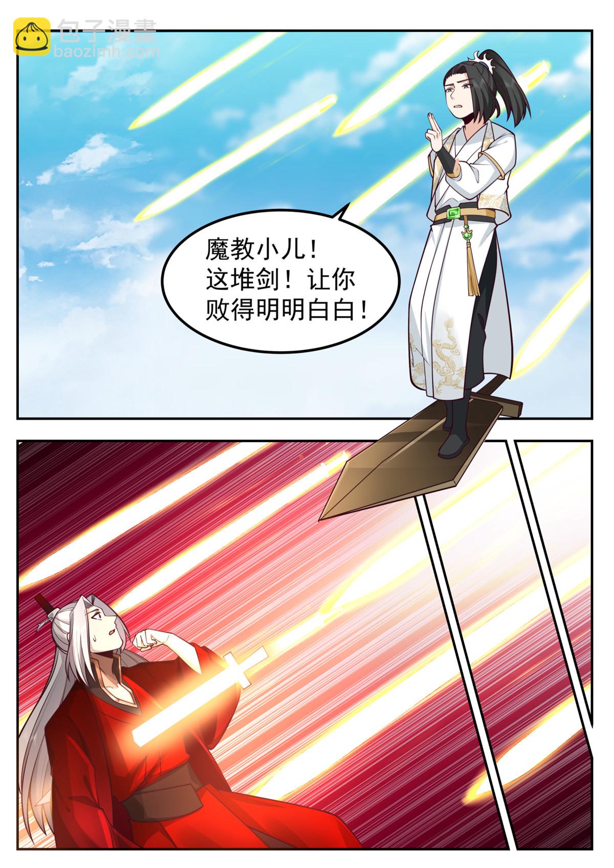 77-第78话