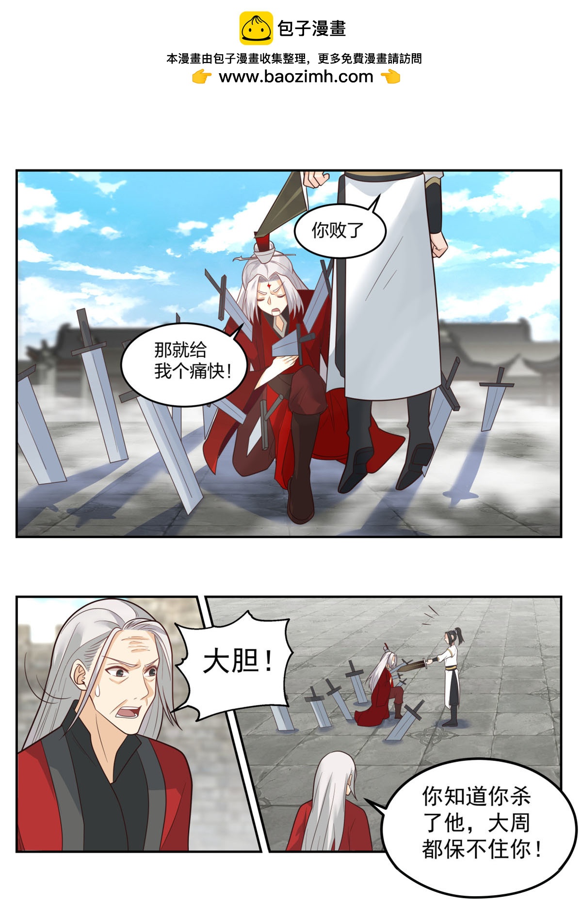 77-第78话