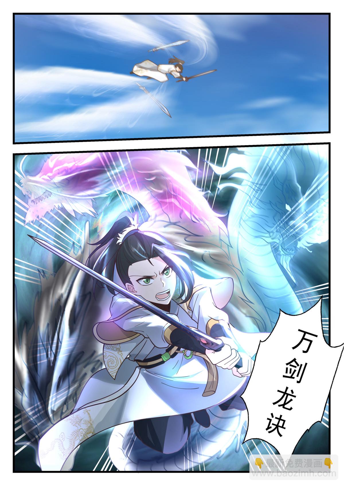 79-第80话