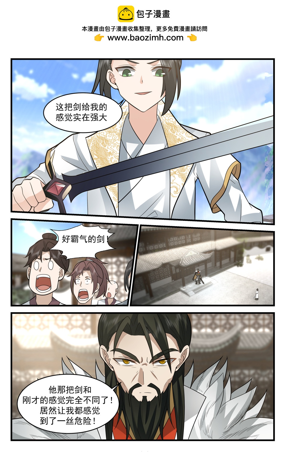 79-第80话