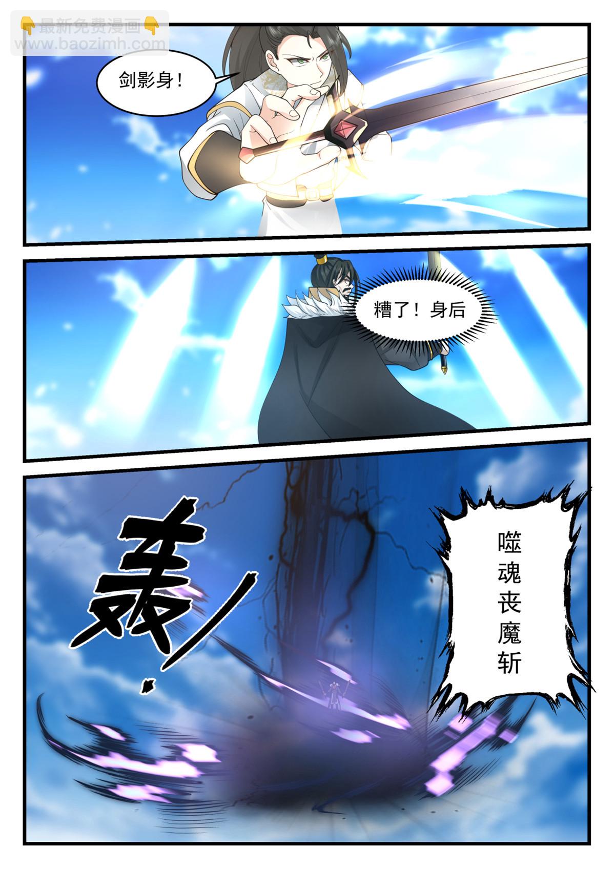 79-第80话