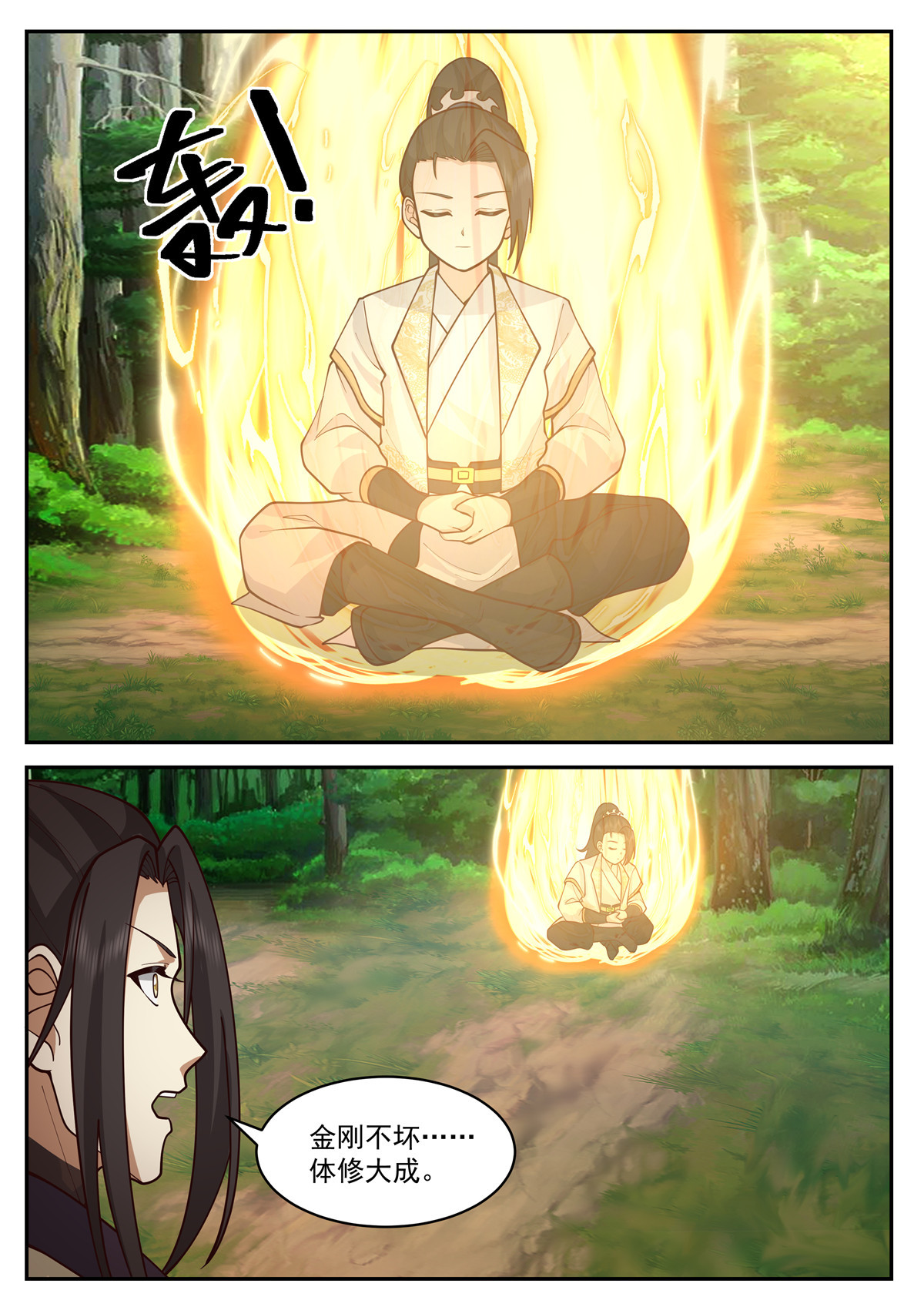 85-第86话