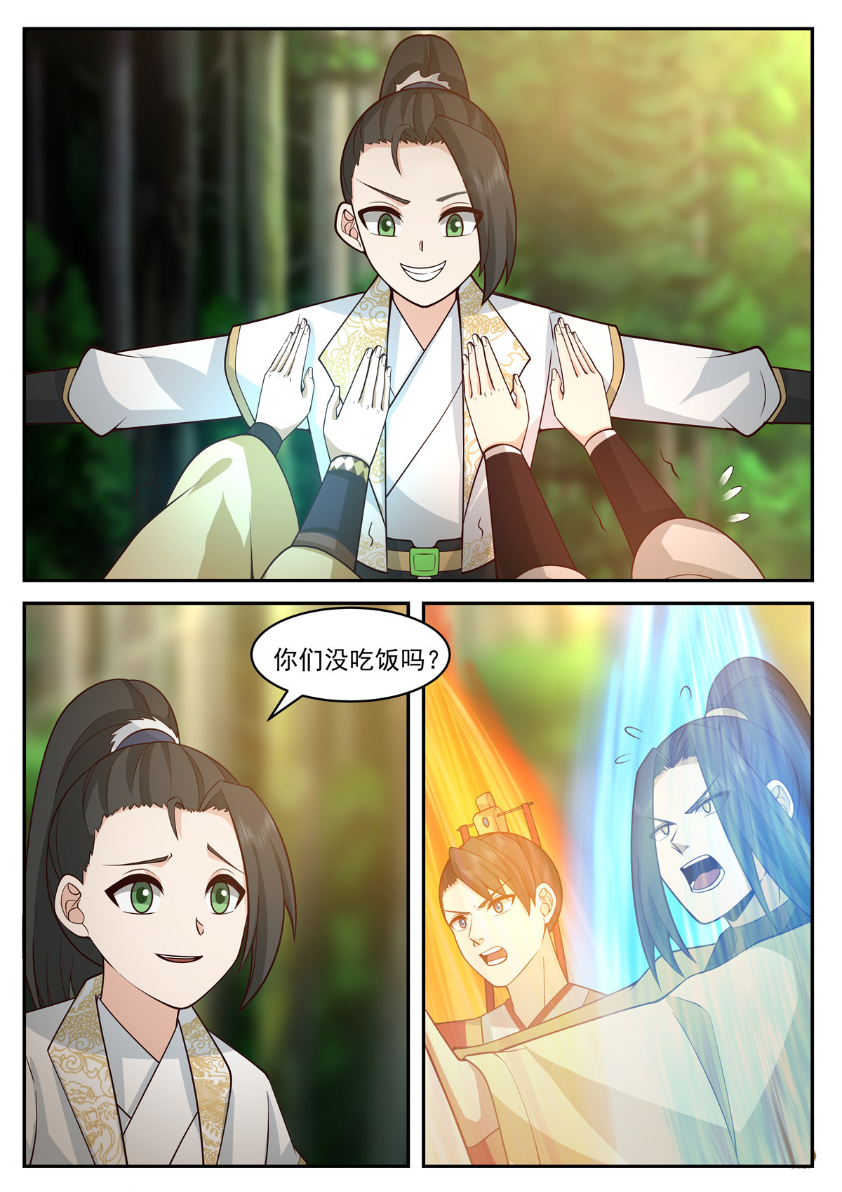 85-第86话