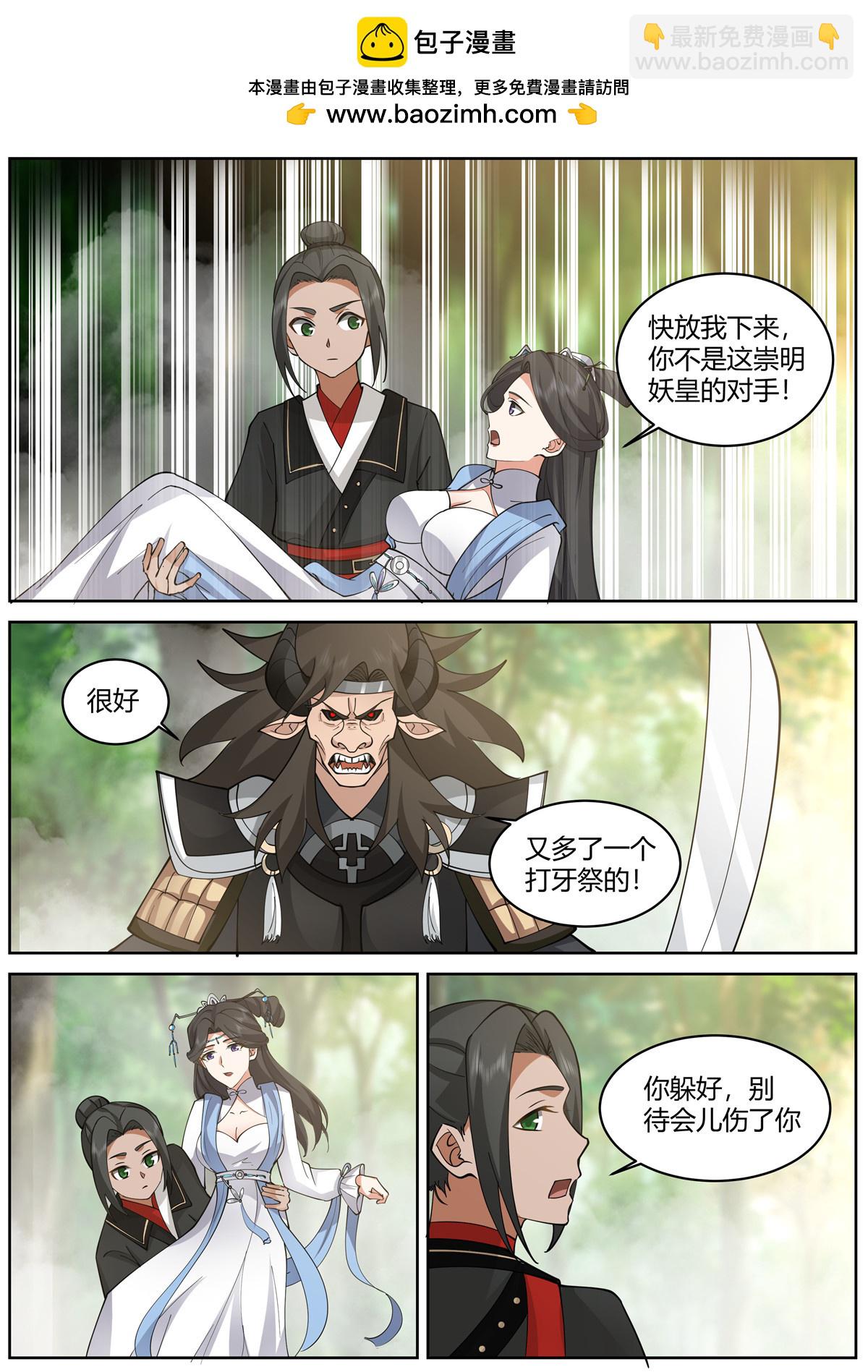 91-第92话