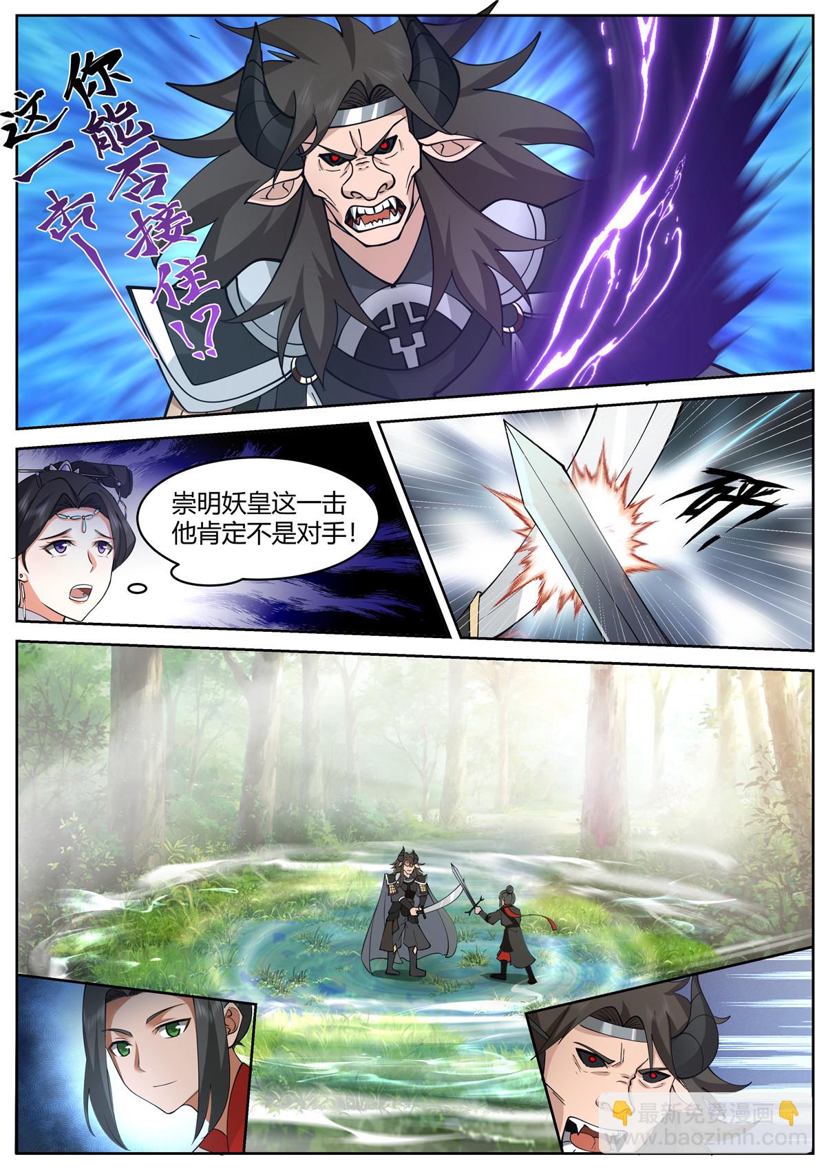 91-第92话