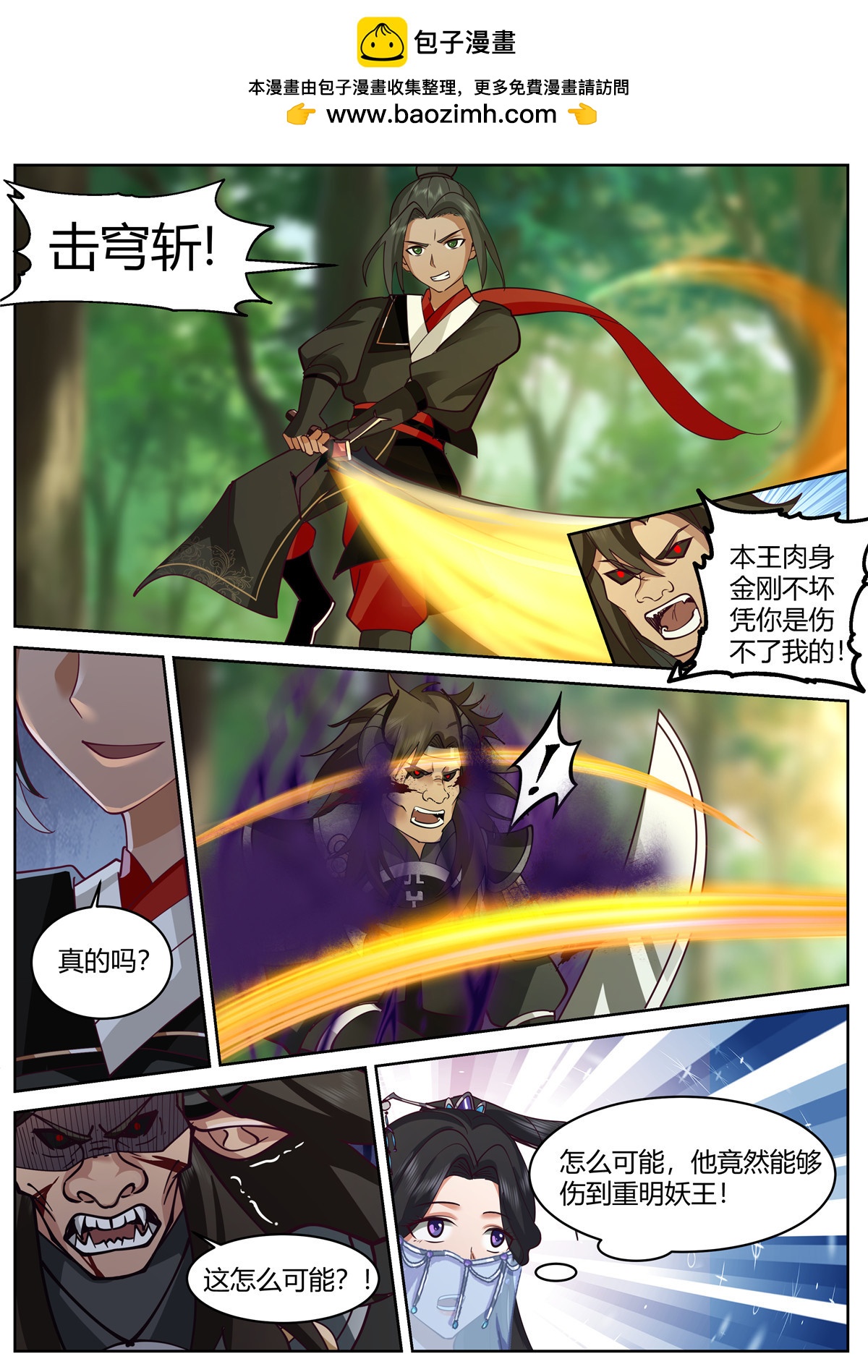 91-第92话