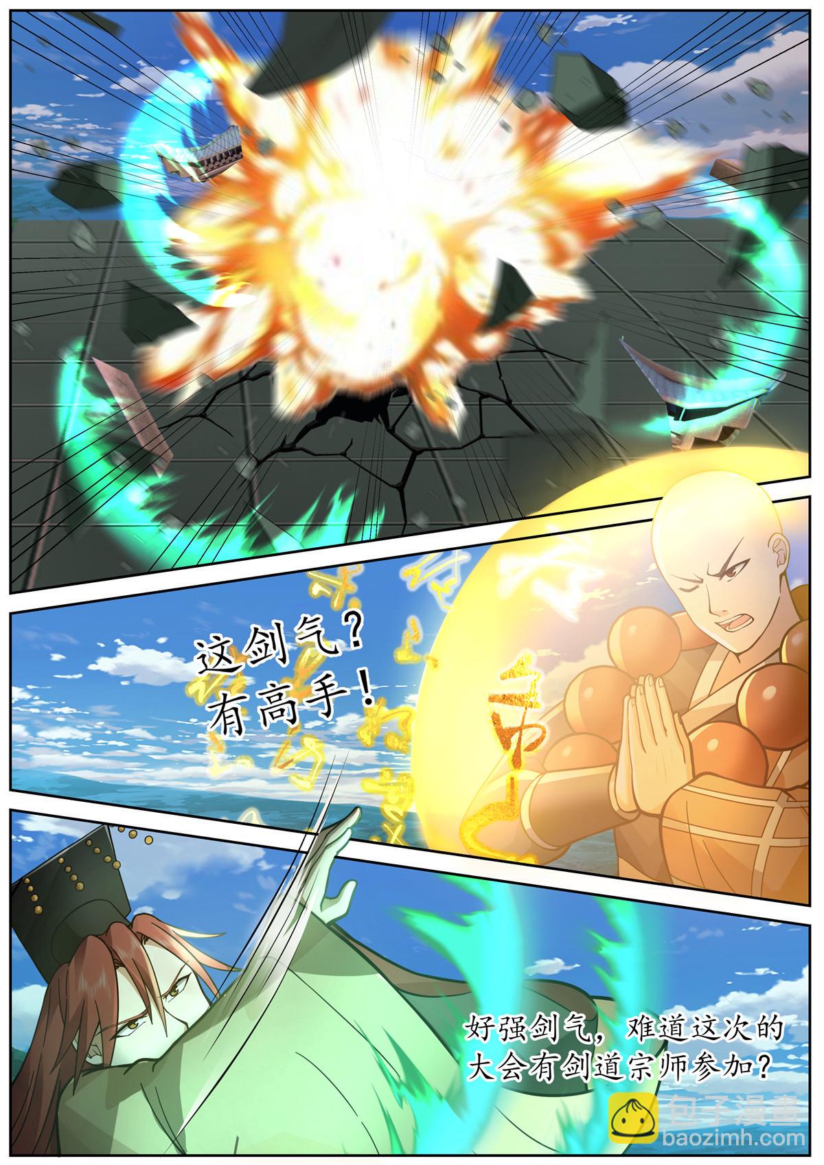 93-第94话