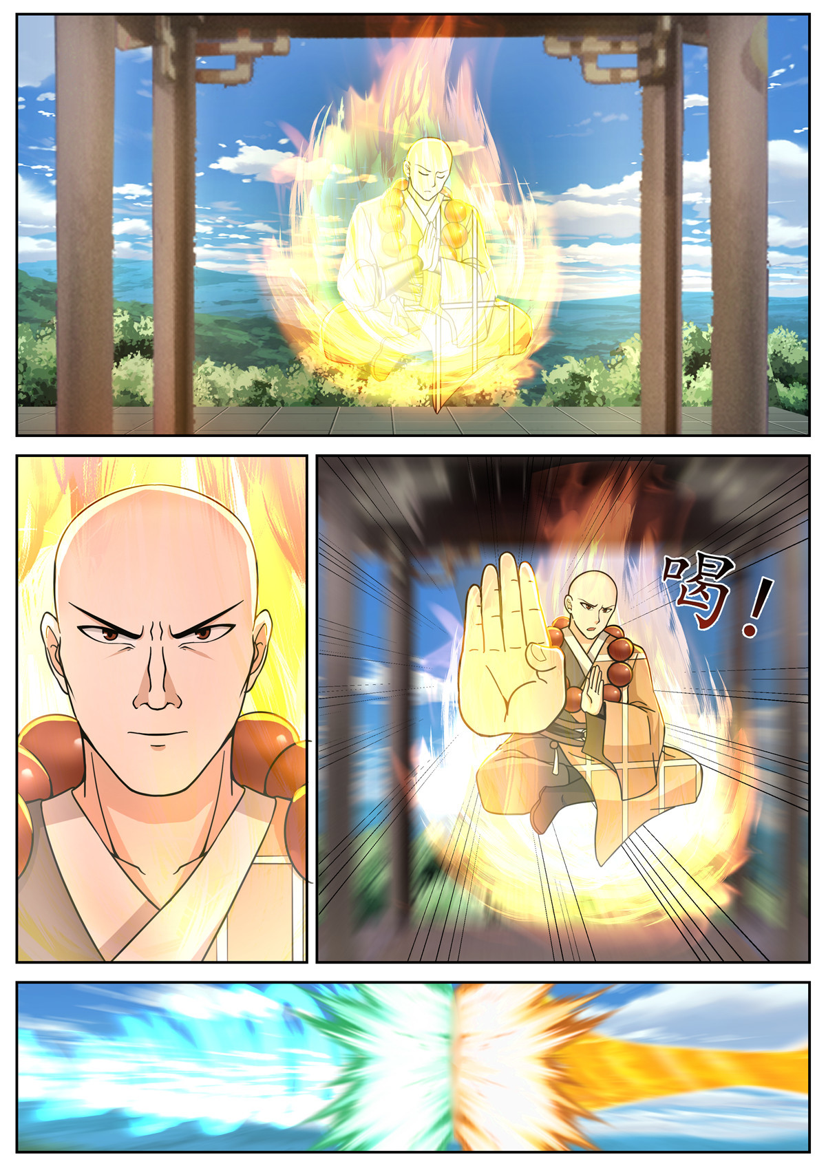 93-第94话