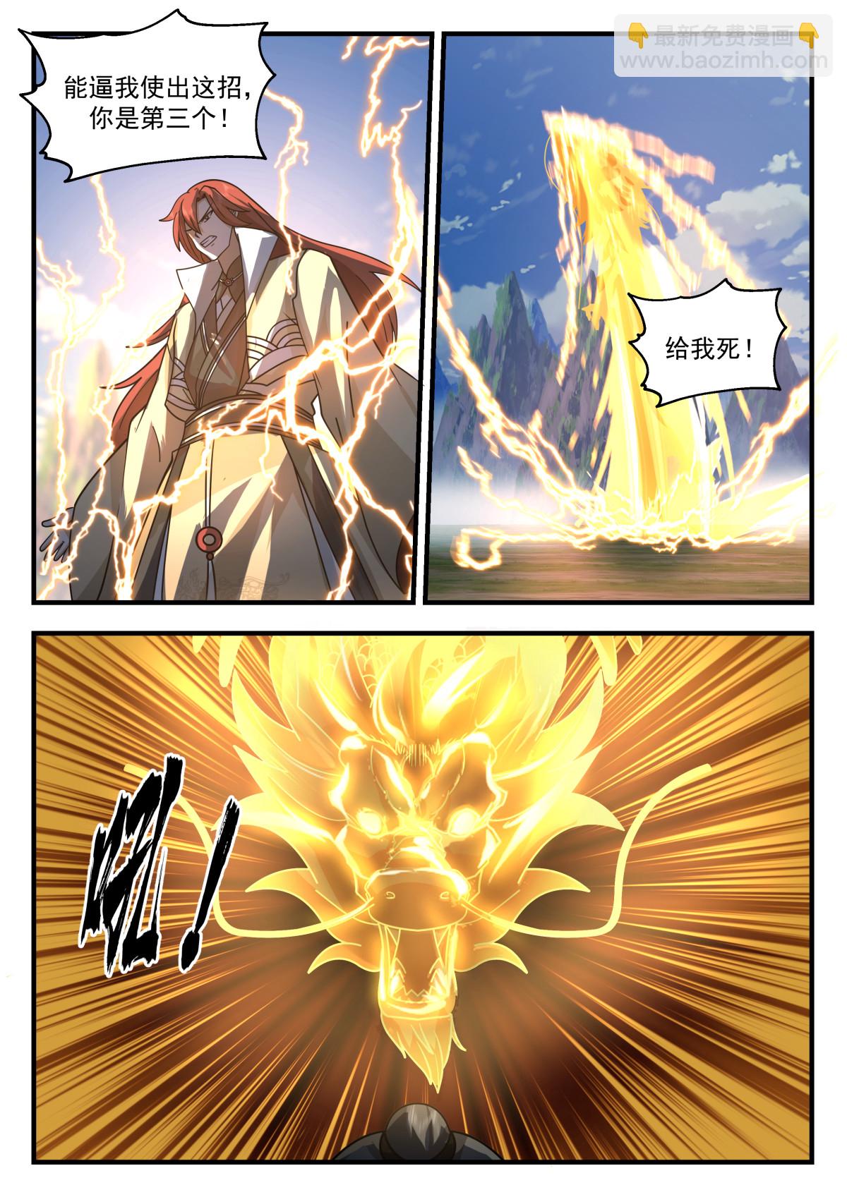 95-第96话