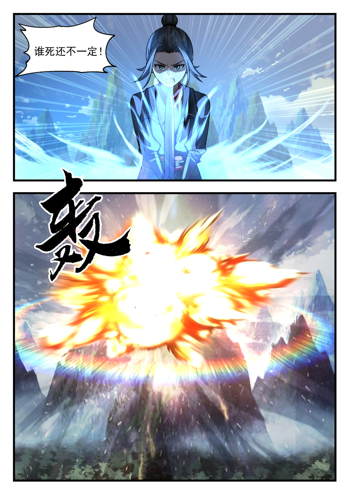 95-第96话