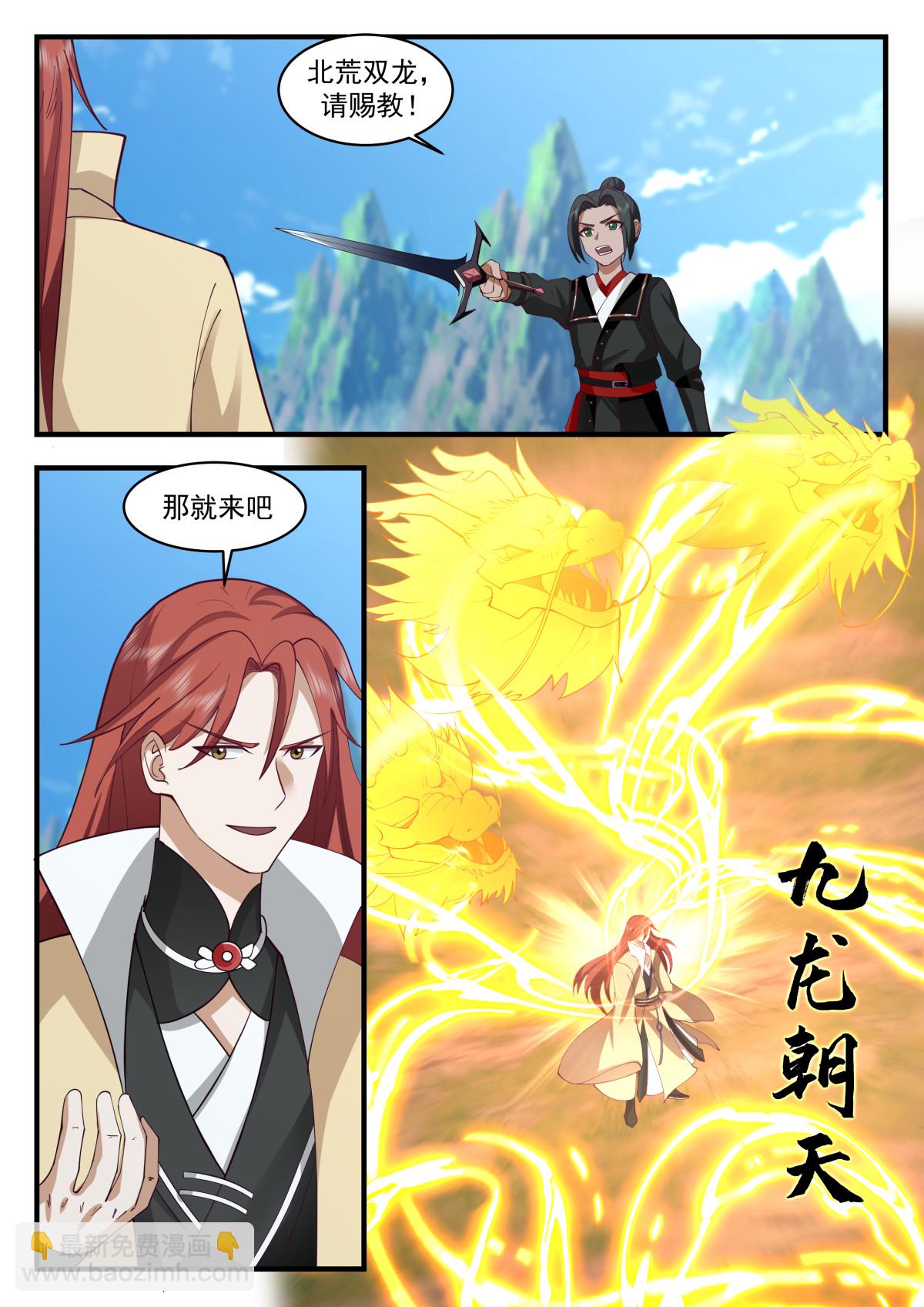 95-第96话