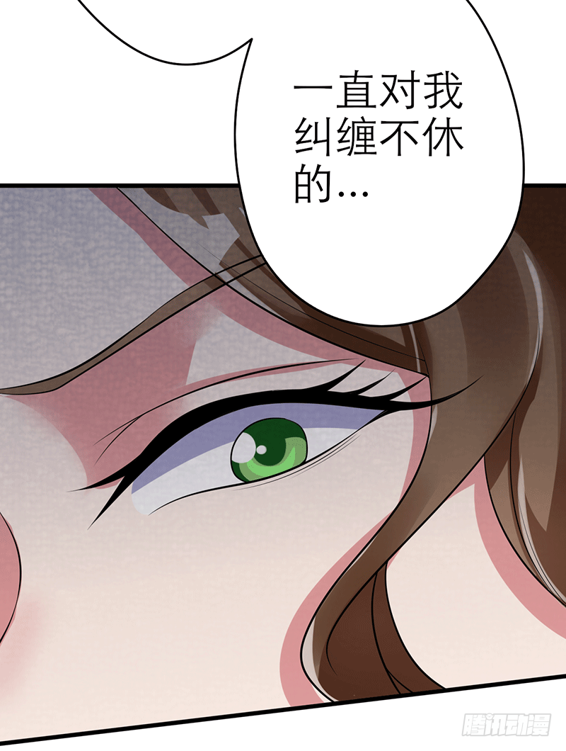 被青梅竹马羞辱-第2话