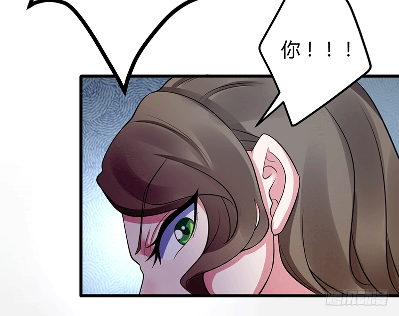 被青梅竹马羞辱-第2话